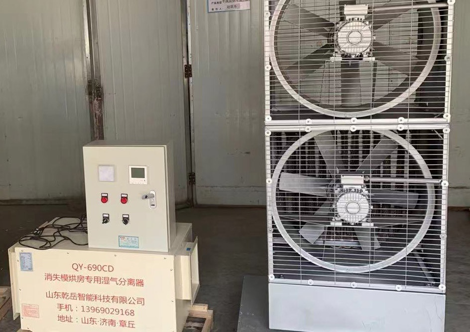 全自动智能消失模 360 度旋转烘干机